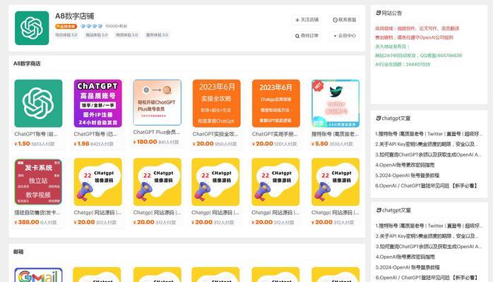 网站改版怎么优化？改版后如何保持SEO排名稳定？