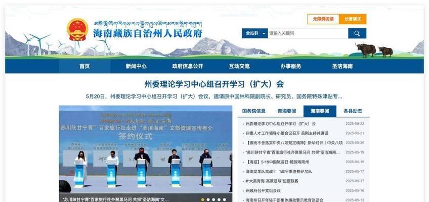 网站改版怎么优化？改版后如何保持SEO排名稳定？