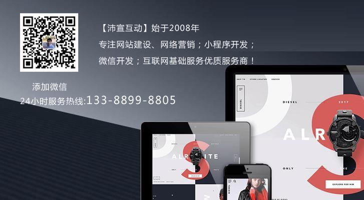 微信怎么做网站营销销售？有哪些有效策略？