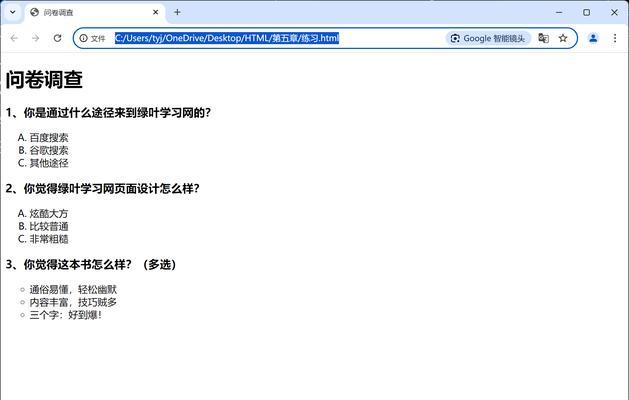 网站建设中HTML标签的使用？哪些标签是必须的？