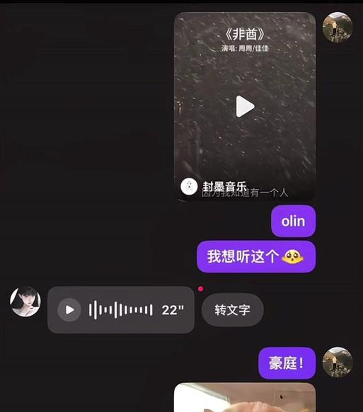 抖音语音唱歌剪辑技巧有哪些？如何快速编辑？