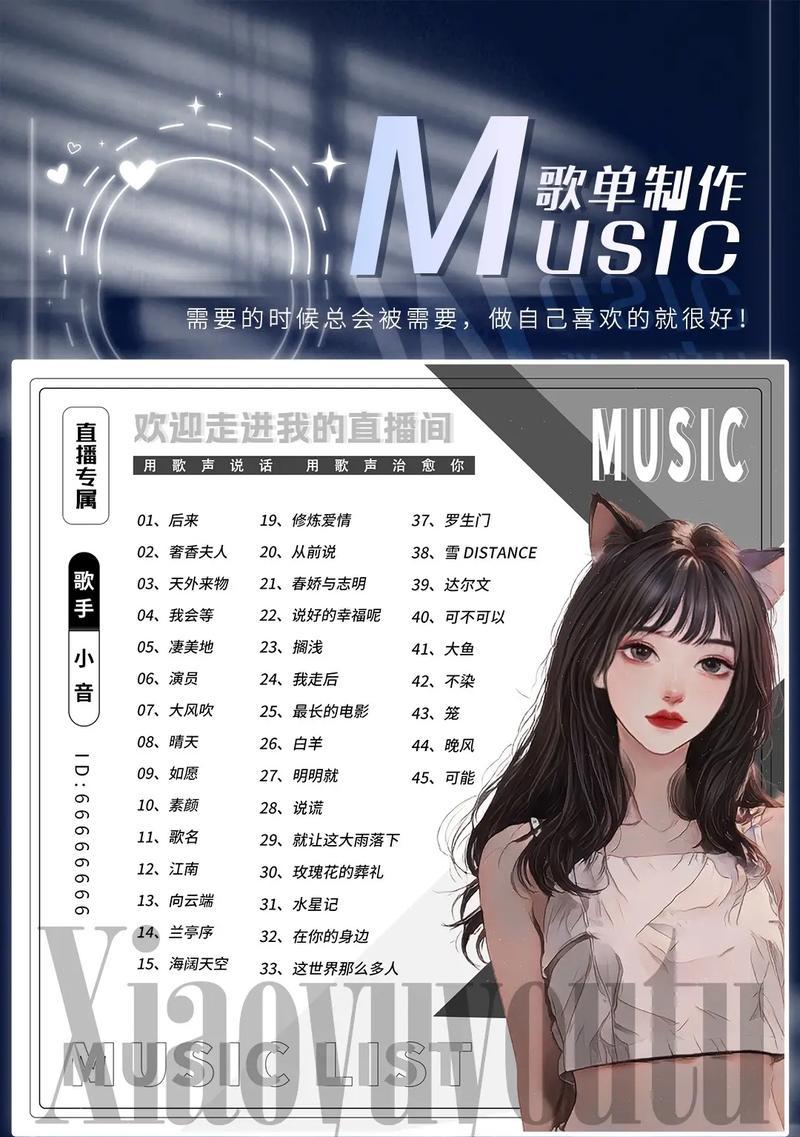 抖音语音唱歌剪辑技巧有哪些？如何快速编辑？