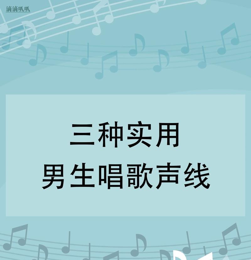 抖音语音唱歌剪辑技巧有哪些？如何快速编辑？