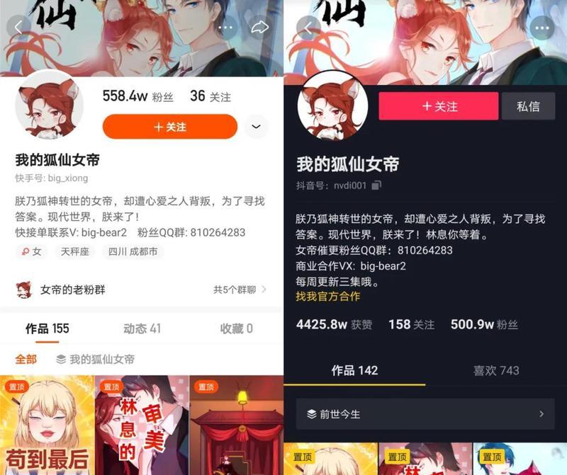 快手扭腰视频怎么剪辑？剪辑技巧和步骤是什么？