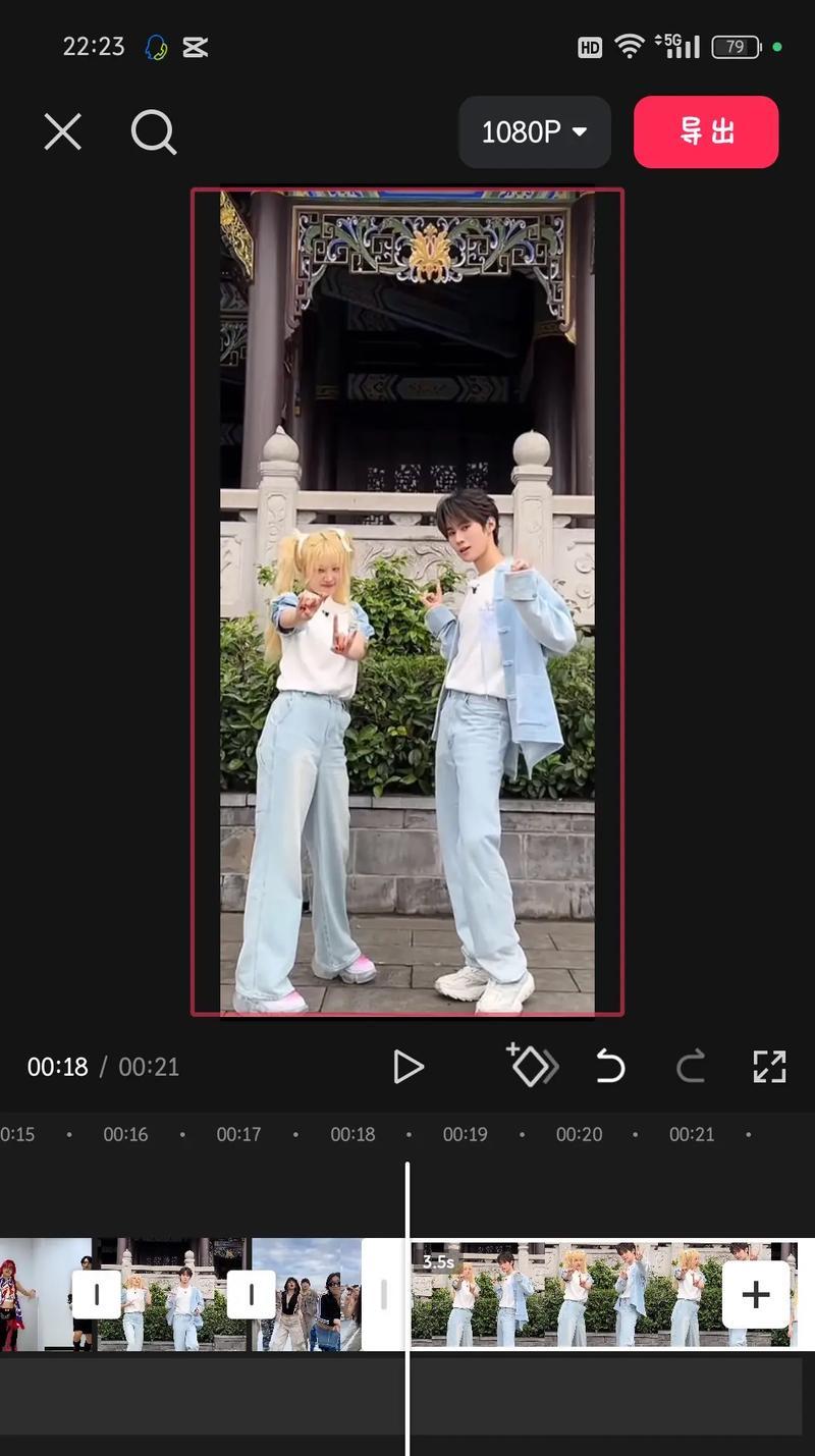 抖音转场图片剪辑技巧有哪些？如何快速制作？