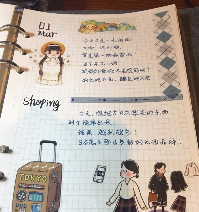 小红书视频剪辑排版技巧？如何快速上手？