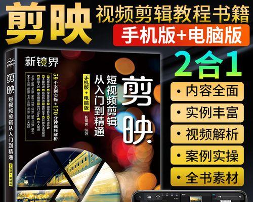 快手影视剪辑怎么分合集？分集和合集的制作方法是什么？
