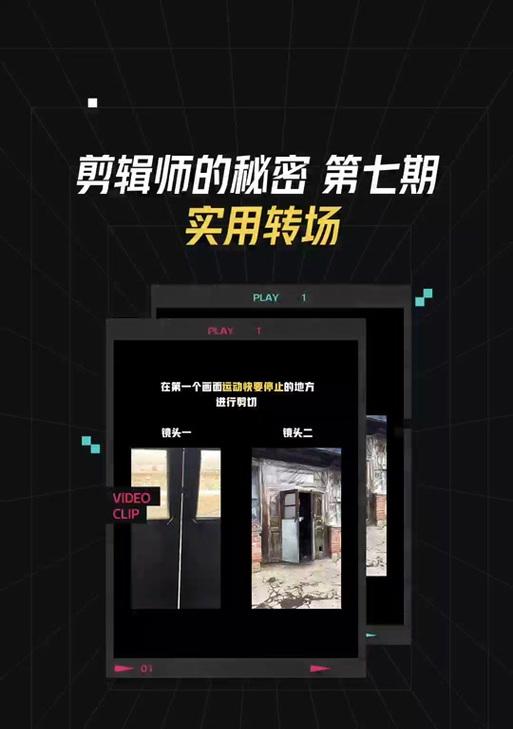 抖音摆钟剪辑怎么做的啊？详细步骤和技巧是什么？