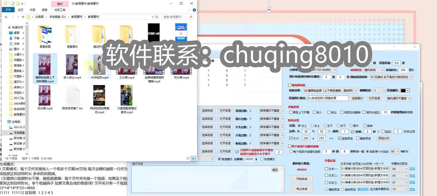 视频有剪辑吗？如何将剪辑视频上传到抖音平台？