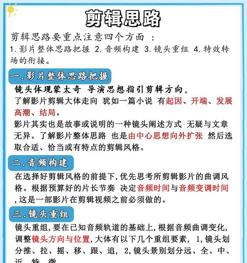 抖音剪辑切片教程怎么弄？视频切片的正确步骤是什么？
