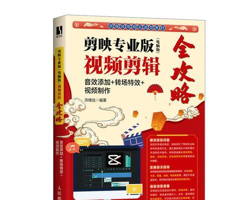 抖音转场音乐怎么剪辑？教程步骤详细解析？