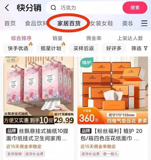 剪辑好的视频在快手上怎么挣钱？有哪些赚钱的方法？
