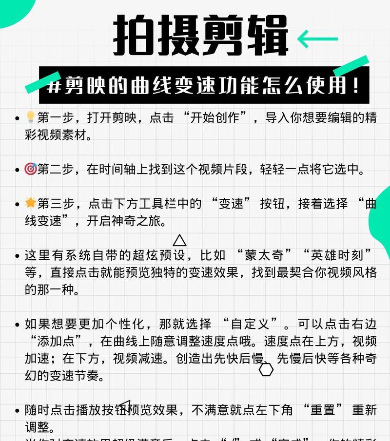 快剪辑抖音剪影怎么做视频？视频编辑有哪些技巧？