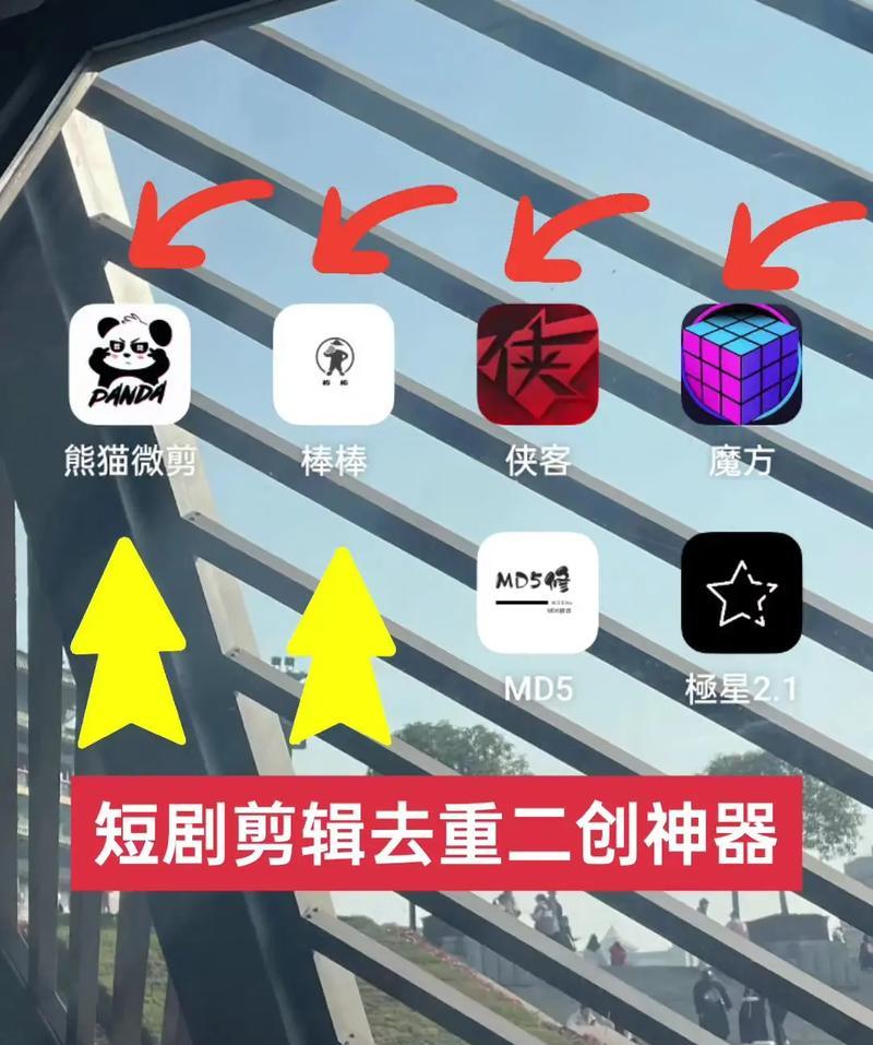 好享短剧剪辑完如何在抖音上进行有效推广？
