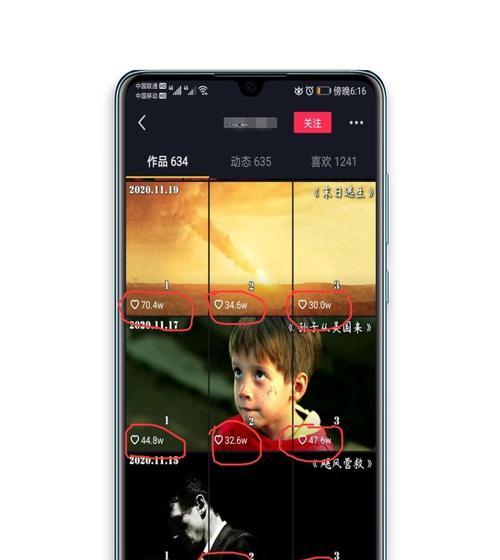 抖音剪辑如何恢复默认时长？遇到问题怎么办？