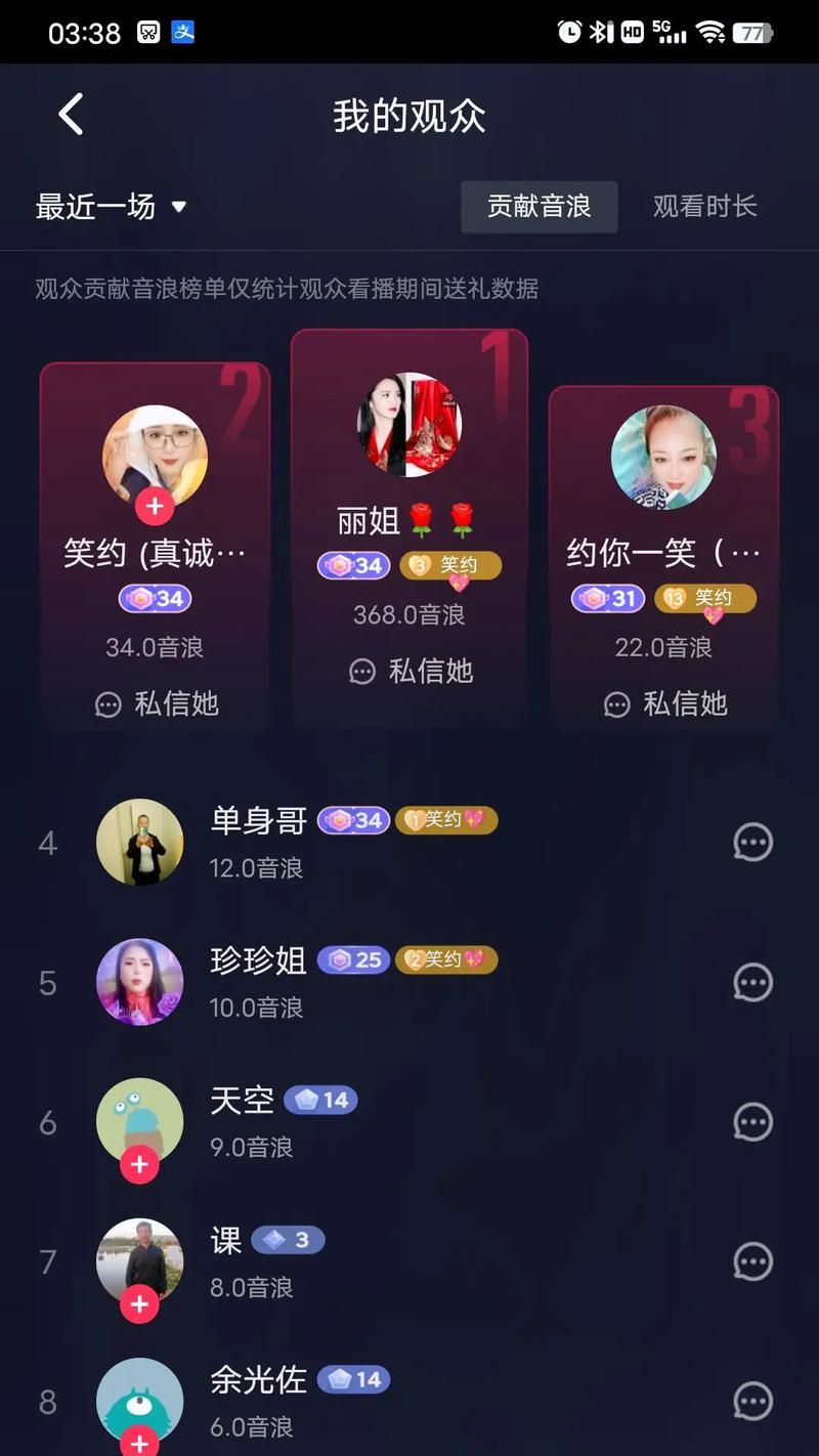 抖音剪辑如何恢复默认时长？遇到问题怎么办？