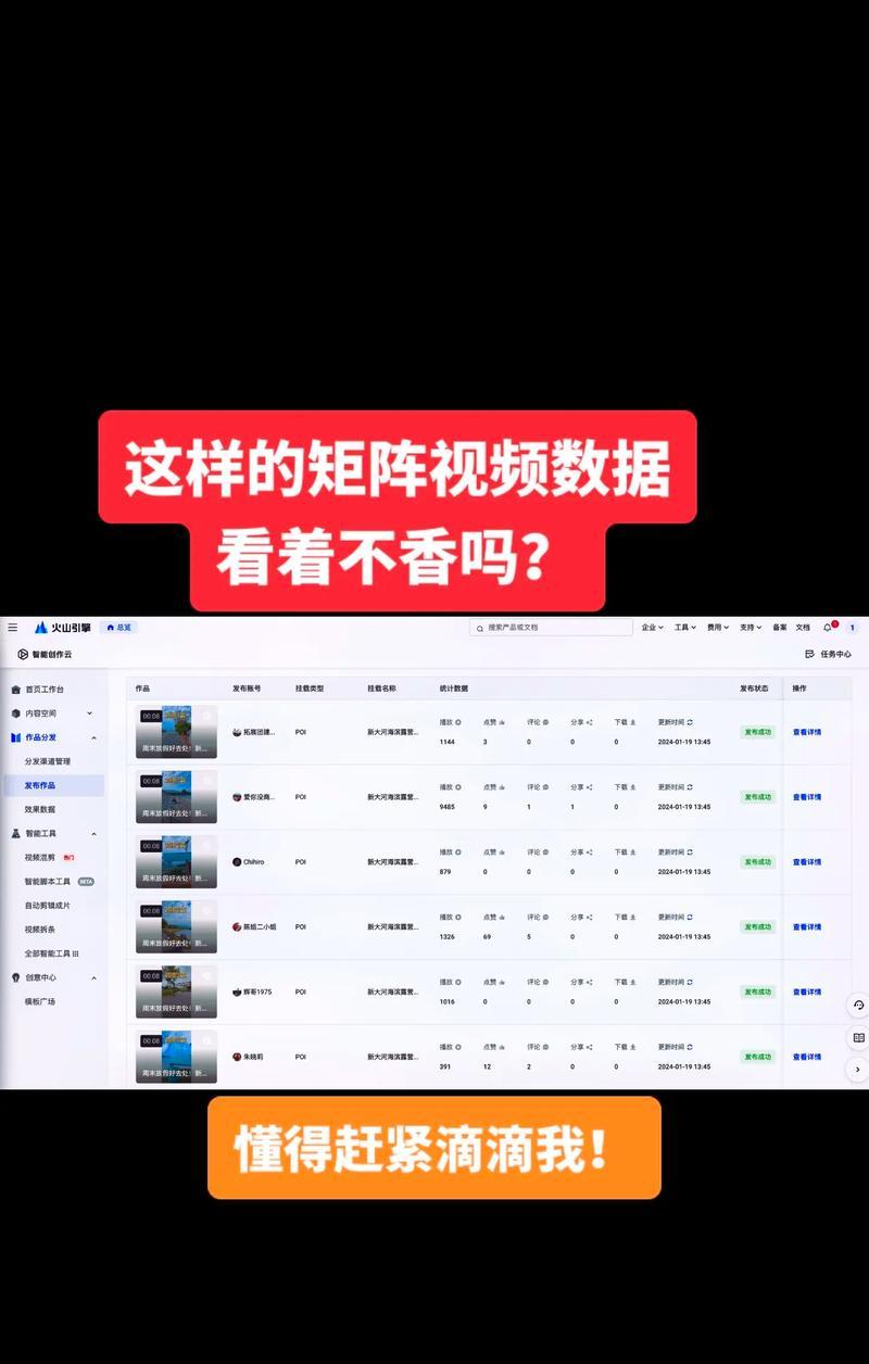 抖音云剪辑添加字幕的方法是什么？操作步骤详细解答