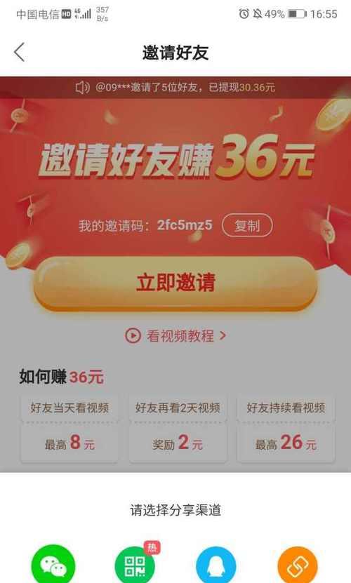 做快手直播怎么做剪辑赚钱？如何通过剪辑提高直播收益？