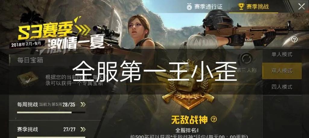 和平精英视频如何在快手上剪辑？常见问题有哪些？