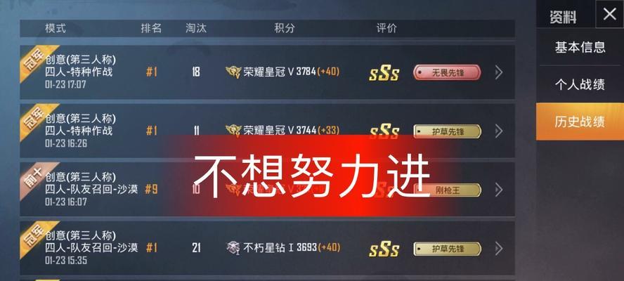 和平精英视频如何在快手上剪辑？常见问题有哪些？