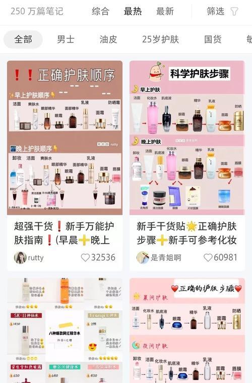 小红书视频笔记怎么剪辑？剪辑过程中常见问题有哪些？