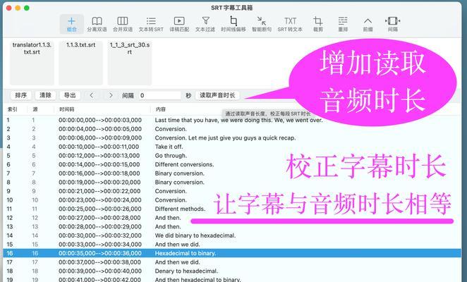 抖音剪辑声音时长的方法是什么？如何调整音频时长？