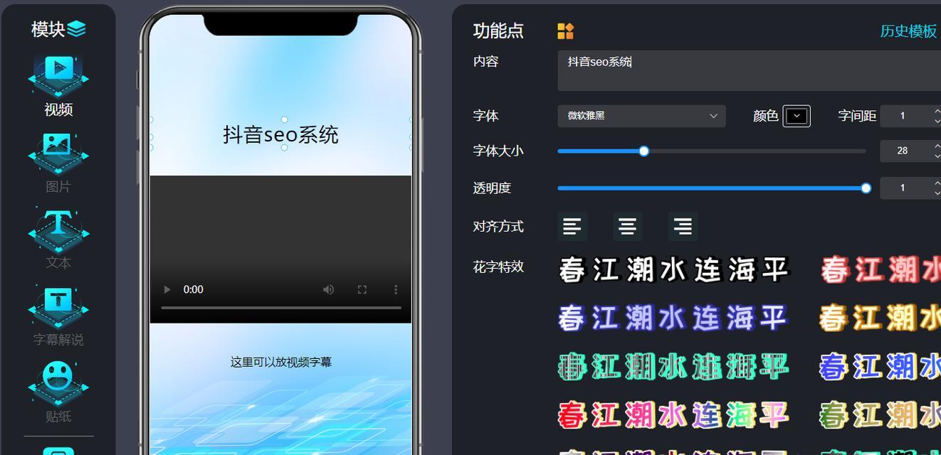 抖音剪辑声音时长的方法是什么？如何调整音频时长？