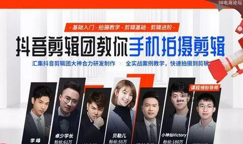 抖音九张照片拍照剪辑教程？操作步骤和技巧是什么？