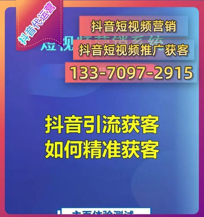 广东短视频seo优化推广怎么做？有哪些有效策略？