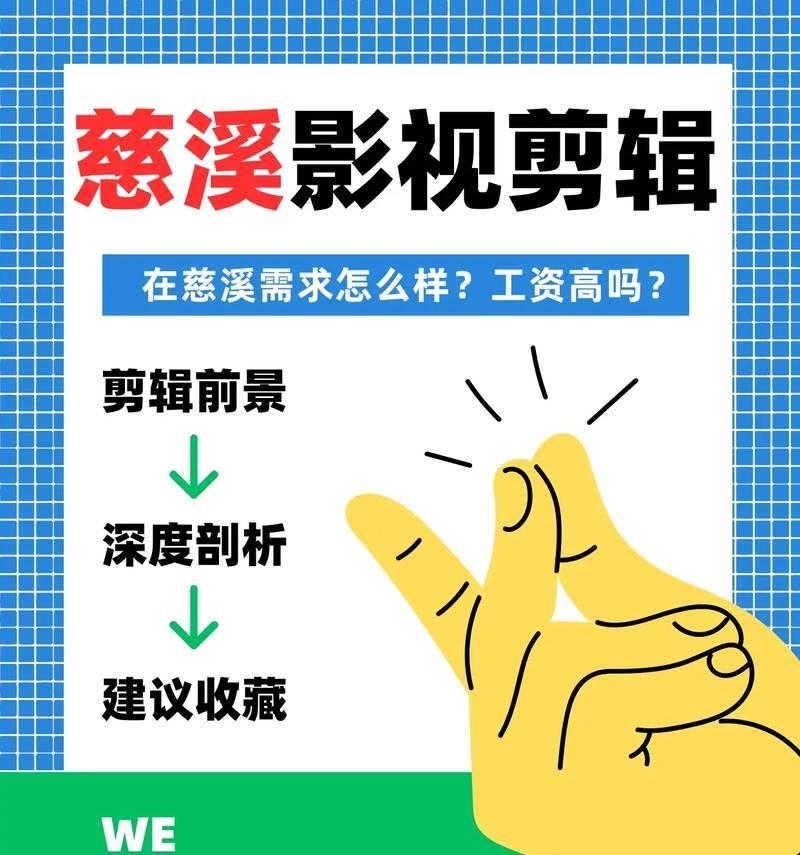 果糖影视剪辑在抖音上如何实现盈利？有哪些赚钱的方法？
