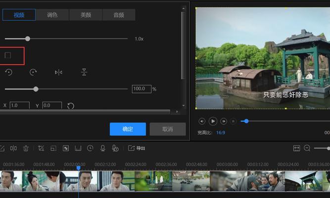 抖音倒放功能失效怎么办？视频编辑技巧分享