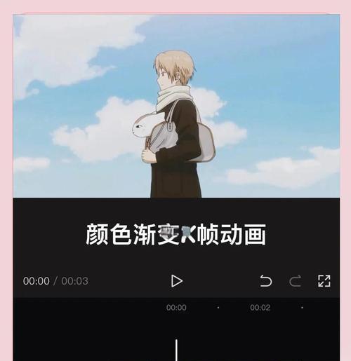 抖音文字变色教程：如何实现文字单独变色效果？