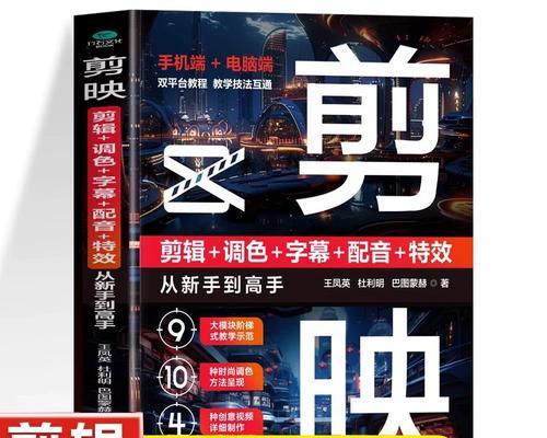 小红书视频剪辑技巧有哪些？如何制作高质量内容？