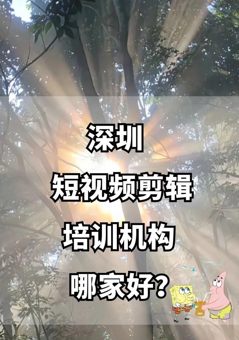 抖音剪辑遮挡物如何跟随？跟随效果的实现方法是什么？