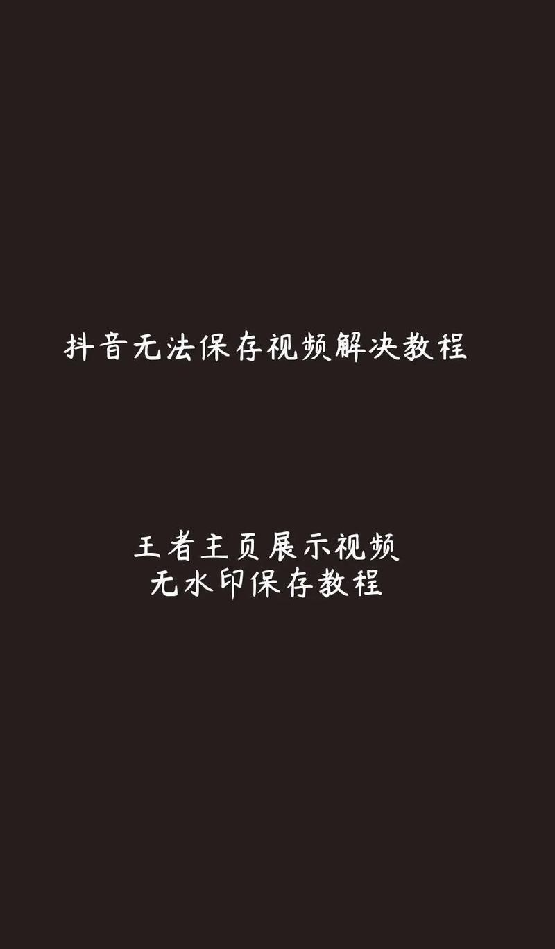 抖音直播王者视频剪辑怎么弄？视频编辑技巧有哪些？