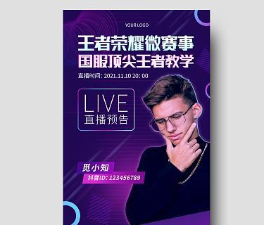 抖音直播王者视频剪辑怎么弄？视频编辑技巧有哪些？