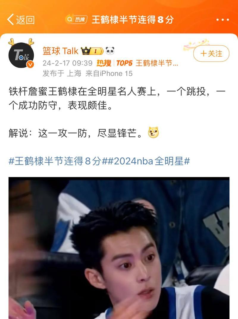 王鹤棣抖音视频剪辑教程？如何快速制作？