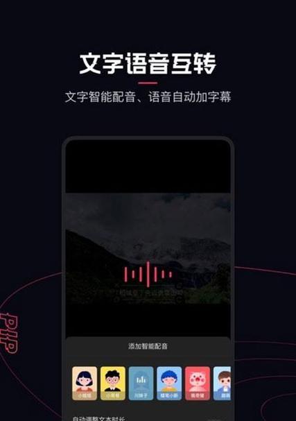 快手一键快影剪辑视频教程？操作步骤是什么？