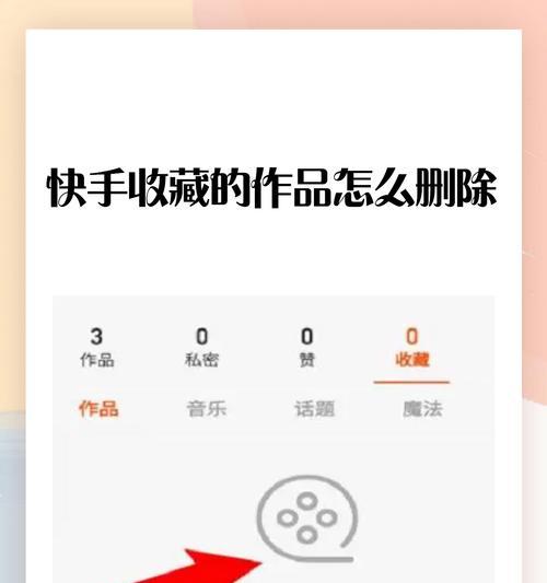 快手相册剪辑怎么弄的啊？视频编辑功能详细步骤解析