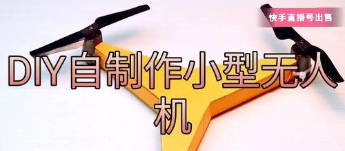 小黄人快手片段怎么剪辑？视频编辑技巧有哪些？