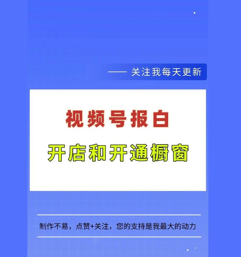 视频剪辑关注抖音怎么弄？有哪些技巧和步骤？