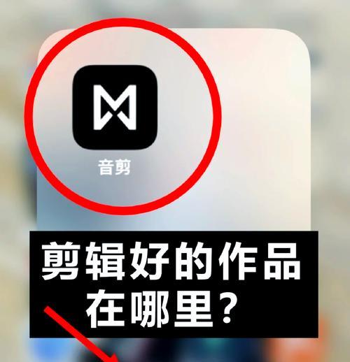 视频剪辑关注抖音怎么弄？有哪些技巧和步骤？