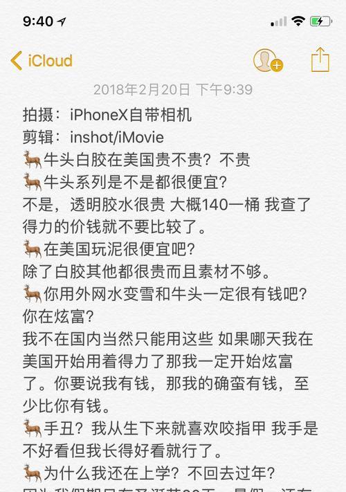 快手视频剪辑教程：如何快速剪辑出想要的片段？