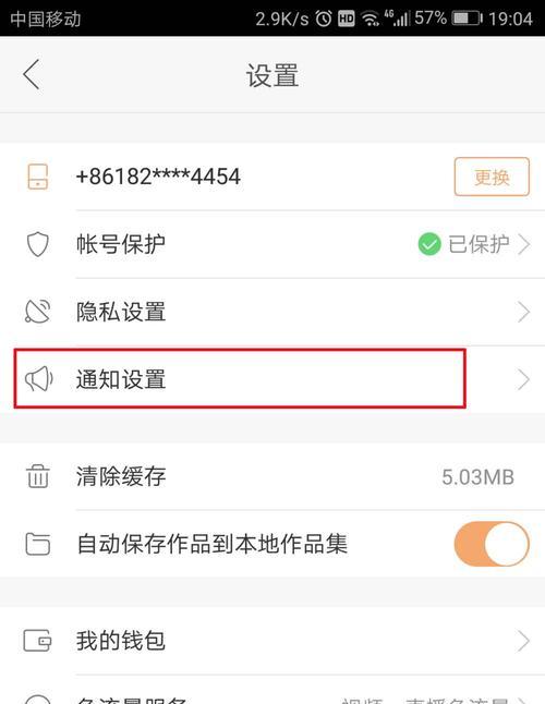 快手视频剪辑教程：如何快速剪辑出想要的片段？