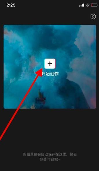 漫画剪辑到抖音视频的步骤是什么？常见问题有哪些解决方法？