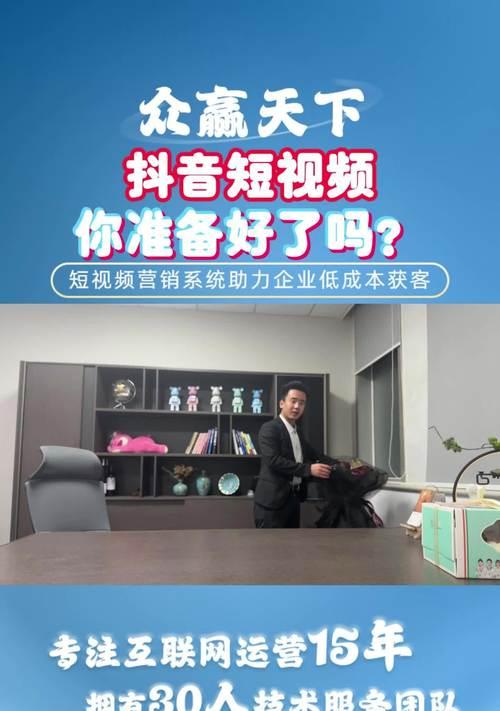 怎么搞好短视频优化营销？掌握这些策略和技巧！