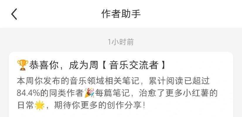 小红书视频封面如何修改？封面更改步骤是什么？