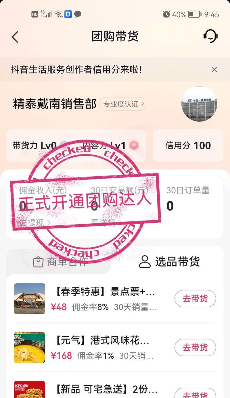 乘峰剪辑在抖音上如何实现盈利？赚钱的秘诀是什么？
