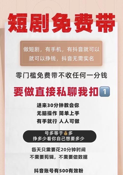 剪辑该怎么入手做抖音赚钱？如何通过视频剪辑在抖音上实现盈利？