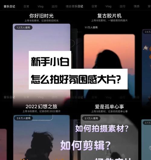 小红书影视剪辑频繁违规怎么办？如何避免违规操作？